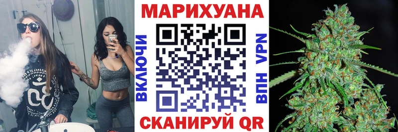 Купить СОЛЬ  Вейп ТГК  Меф  ГАШ  Канабис  АМФ  Козловка
