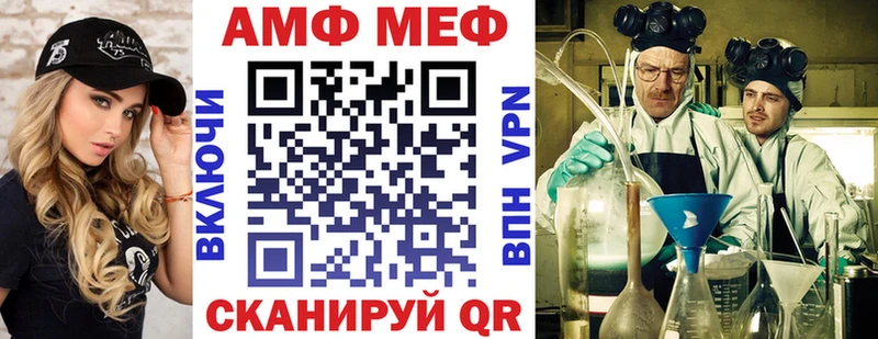 АМФЕТАМИН Premium  Купить где  Козловка 