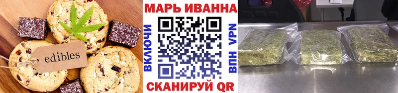 Купить где  Козловка  Cannafood конопля 