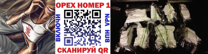 КОКАИН Перу  Купить закладки  Козловка 