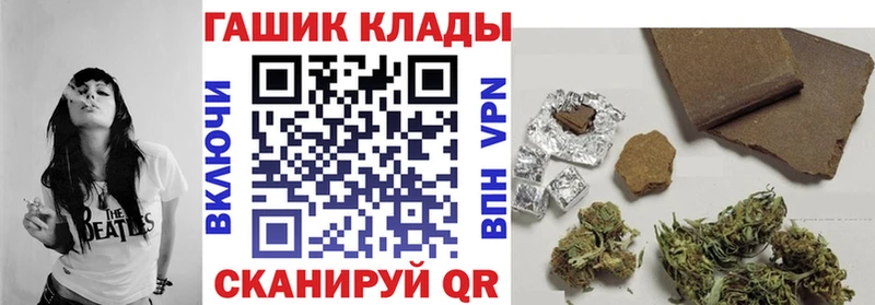 ГАШ hashish  Купить где  Козловка 