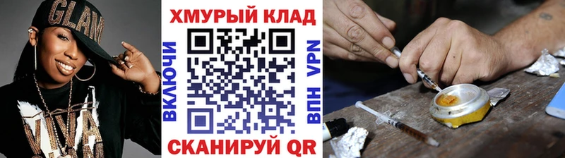 Героин герыч  Купить где  Козловка 