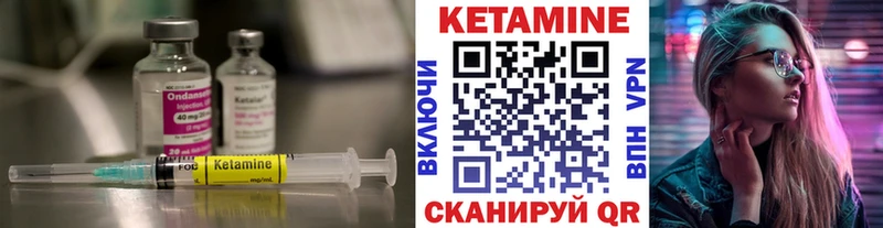 Купить  Козловка  КЕТАМИН VHQ 