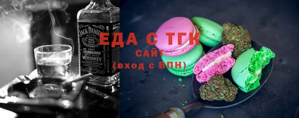 бошки Инсар