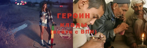 прущая мука Инта