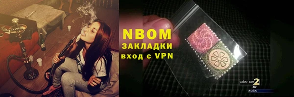 бошки Инсар