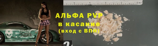бошки Инсар