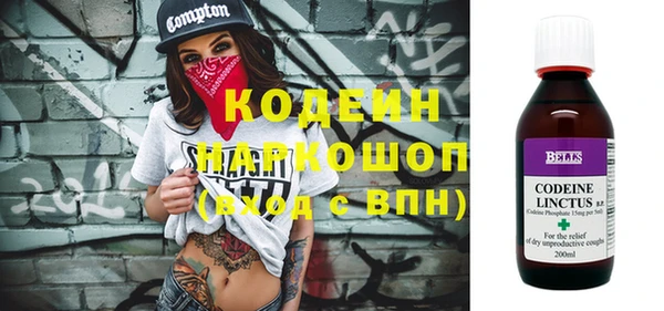 прущая мука Инта
