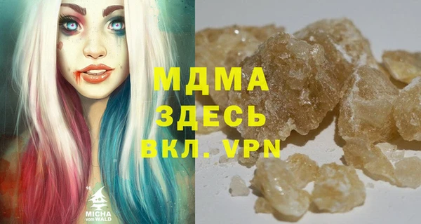 бошки Инсар