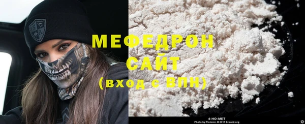 бошки Инсар