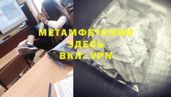 ALPHA PVP Иннополис