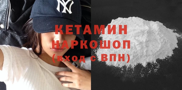 бошки Инсар