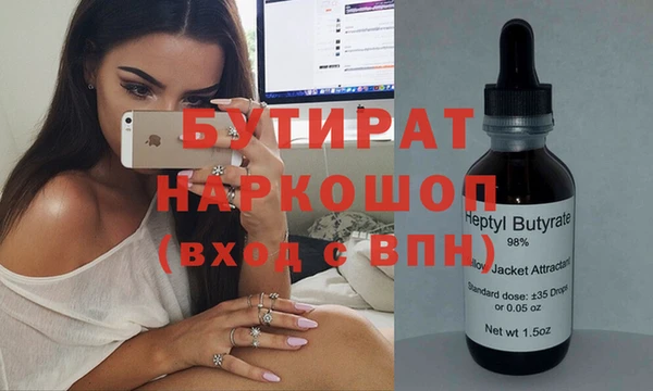 бошки Инсар