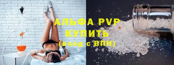 бошки Инсар