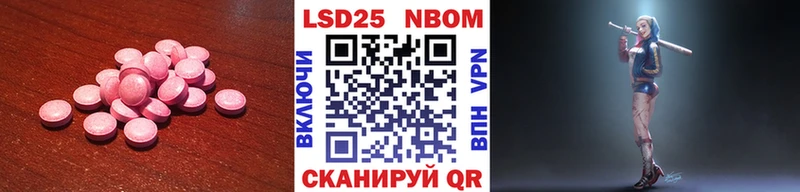 Купить закладки  Козловка  LSD-25 экстази ecstasy 