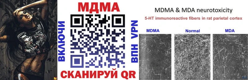 Купить  Козловка  MDMA молли 