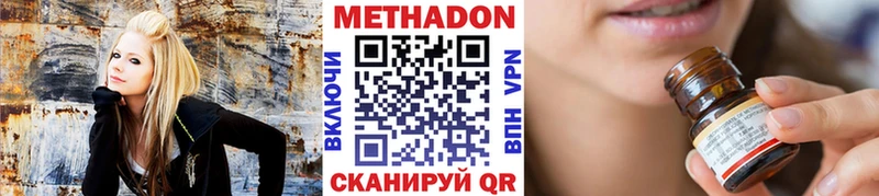 Купить где Козловка Метадон мёд