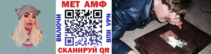 Первитин Декстрометамфетамин 99.9%  Купить где  Козловка 