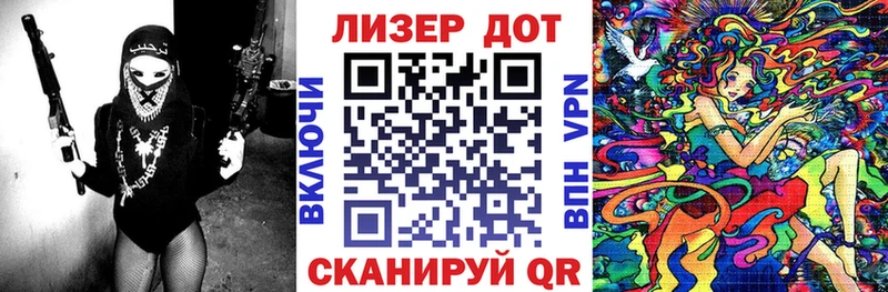 Купить закладки  Козловка  Марки 25I-NBOMe 1500мкг 
