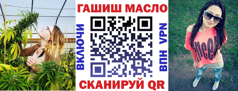 Купить где  Козловка  Дистиллят ТГК вейп 