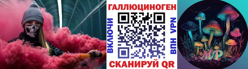 Галлюциногенные грибы Cubensis  Купить  Козловка 