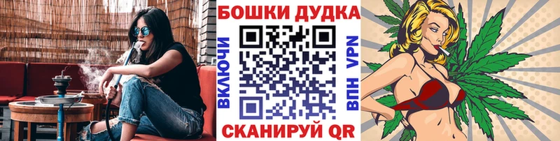 Каннабис семена  Купить где  Козловка 